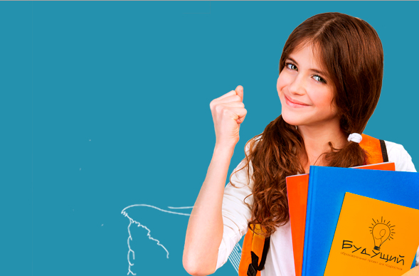 Проект "Будущий Я"